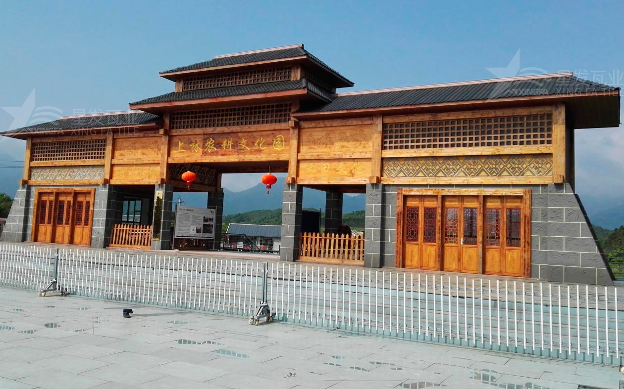 合成樹脂瓦為旅游景點增添了色彩與生機，集美觀與實用于一身！