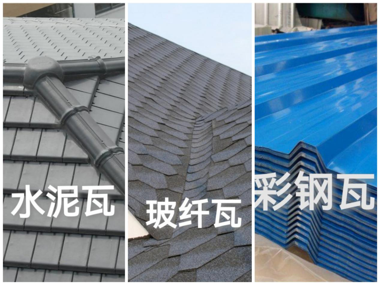 屋面瓦大比拼：究竟哪一款最適合您的建筑？